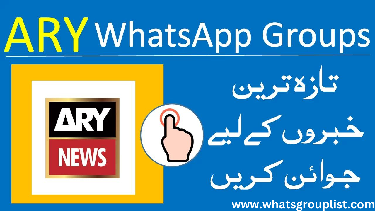 ary news whatsapp group link